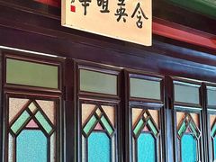 -福照楼汽锅鸡·云南特色菜·城市文化地标(胜利堂店)