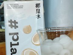 -参差咖啡(水果湖公园店)