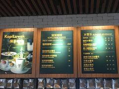 -猫屎咖啡(日月光中心广场店)