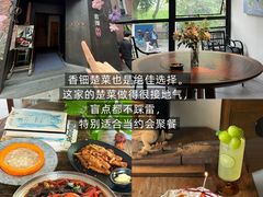 -知楚•精致湖北菜(武商MALL店)