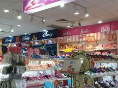 -摩登百货(岗顶店)