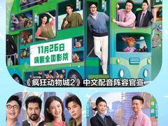 -幸福蓝海国际影城(扬名IMAX店)