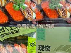 -池田寿司·新鲜现做(西红门荟聚店)