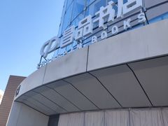 -回龙观体育文化公园