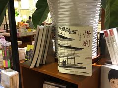 -博览书店(越秀悦汇天地店)