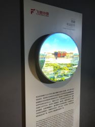 -飞览天下沉浸式飞行体验(北京旗舰店)