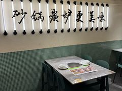 -肥家大排档(天河体育西店)