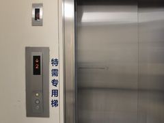 -首都医科大学附属北京天坛医院