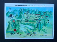 -北京上方山国家森林公园