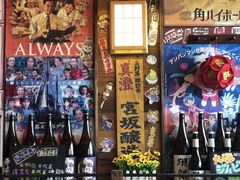 -平成屋·午肴夜酒(四川北路店)