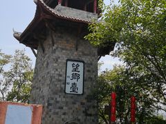 -丰都鬼城名山景区