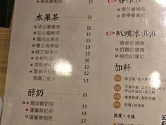 菜单-厝内小眷村(长宁定西路店)