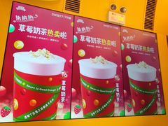 -7分甜(苏州中心店)