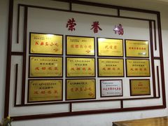 -白家高记肥肠粉(总店)