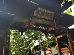 -鼓楼(西湖风景名胜区)