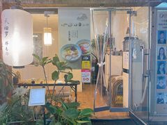 门面-春笙食堂.丼饭拉面寿司(GOGO新天地店)