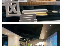 -奥斯风暴健身俱乐部(博汇店)