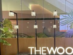 -THE WOODS 简餐 (国贸商城店)