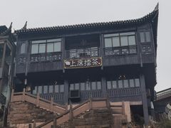 -上席擂茶·新中式青年茶馆(古城店)