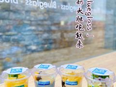 -Blueglass酸奶(财富购物中心店)