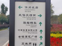 -木兰水镇旅游景区