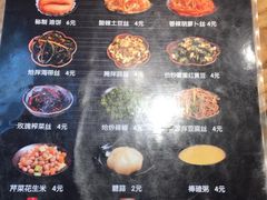 -十字坡·孙二娘油泼面(和平里亲子广场店)