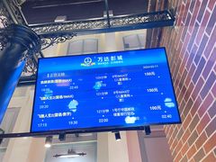 -万达影城 (甘井子万达广场IMAX店)