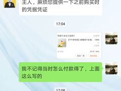 -熊猫不走蛋糕（同城送）(长沙店)