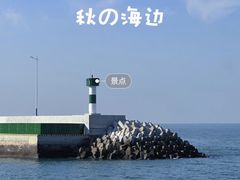 -灵山岛风景区