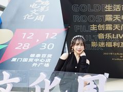 -银泰百货(厦门国贸中心店)