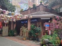 -茂德公鼓城