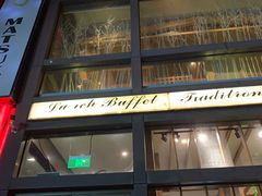 门面-松子料理(亮马桥店)
