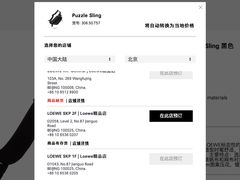 -LOEWE罗意威(北京SKP女装店(一层))