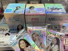 -鹏佳腾学生文创(韩国商品批发城店)