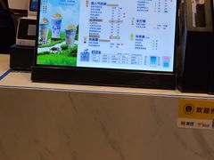 -茶百道(柏威年店)