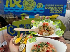 -东镇老火锅(长春路首店)