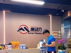 -ALIV WELLNESS运动健身(浦东大道店)