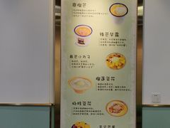 -糖潮糖水铺(省府店)