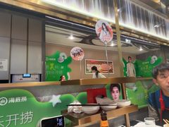 -海底捞火锅(长宁路龙之梦店)