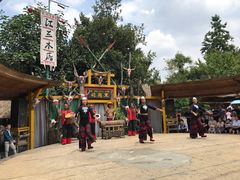 -云南民族村