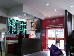 android_upload_pic-共和春(甘泉路店)