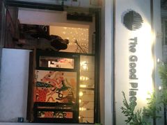 -The Good Place好地方·Brunch·coffee(国贸店)