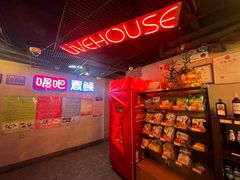 -唱吧麦颂KTV(西单华威潮铺街店)