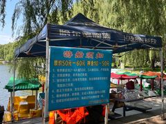 -北陵公园