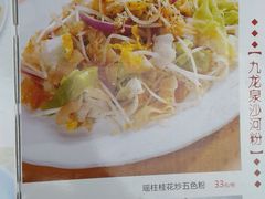 菜单-盆满钵满·国家非遗传承(云台店)