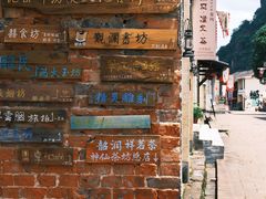 -飞天山旅游区