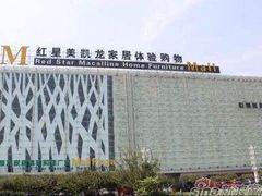 -红星美凯龙(浦江店)