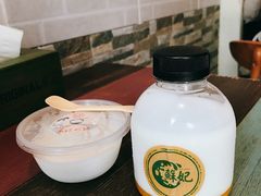 -苏妃奶酪(平江路店)