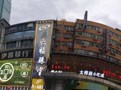 -黄兴南路步行商业街