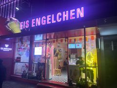 -EIS ENGELCHEN艾斯辛尔